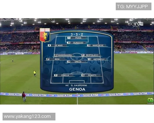 尤文图斯对阵热那亚直播频道信息及观看指南详解